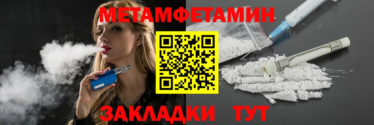Петропавловск-Камчатский  АМФ VHQ  Вход с VPN 