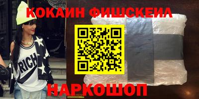 соль курить ск Бузулук