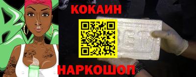 соль курить ск Бузулук