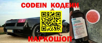 кокаин колумбия Будённовск