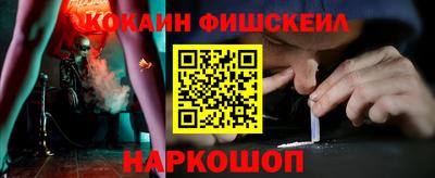 кокаин колумбия Бугуруслан
