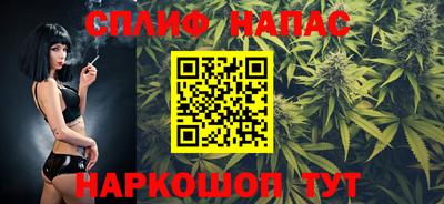 соль курить ск Бузулук