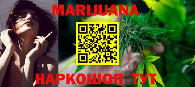 соль курить ск Бузулук
