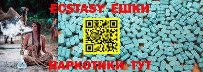 соль курить ск Бузулук