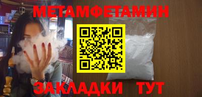 соль курить ск Бузулук