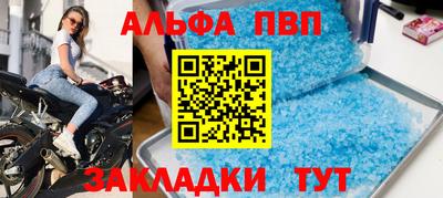 соль курить ск Бузулук