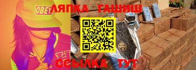 соль курить ск Бузулук