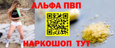 соль курить ск Бузулук