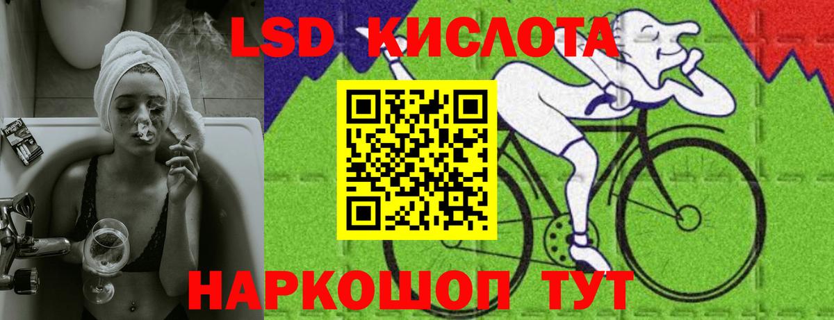 Петропавловск-Камчатский  Лсд 25 экстази кислота  Вход с VPN 
