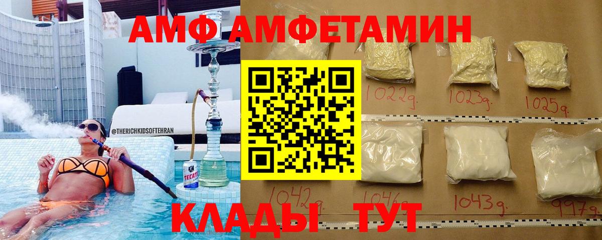 Метамфетамин винт Петропавловск-Камчатский