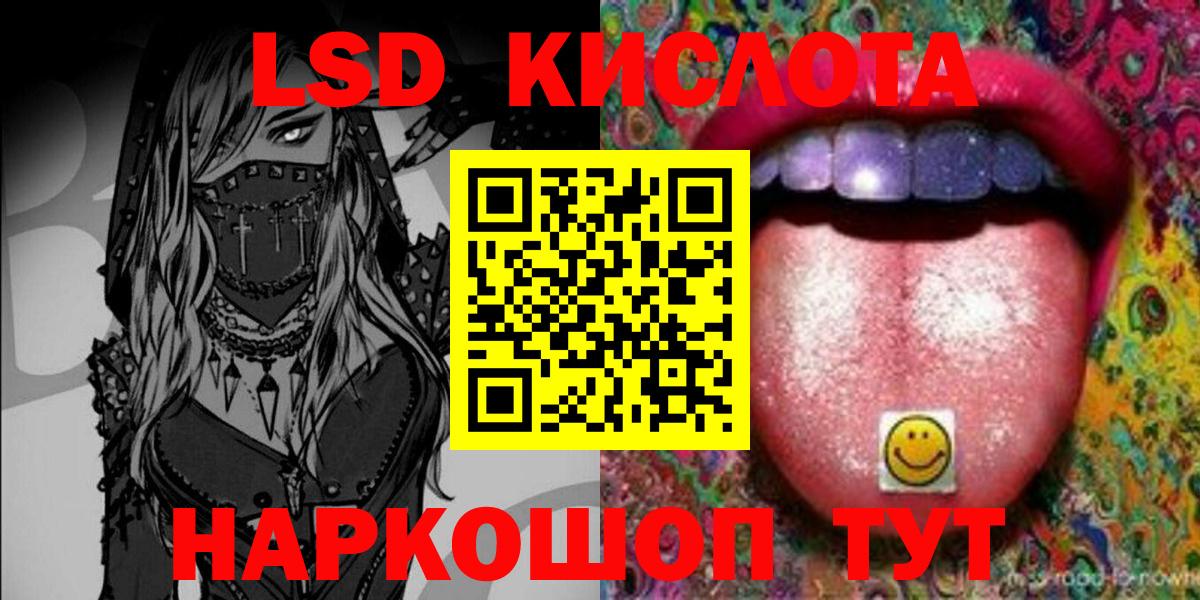 Марки N-bome  Марки 25I-NBOMe 1,5мг  Вход с VPN  цена наркотик  Петропавловск-Камчатский 
