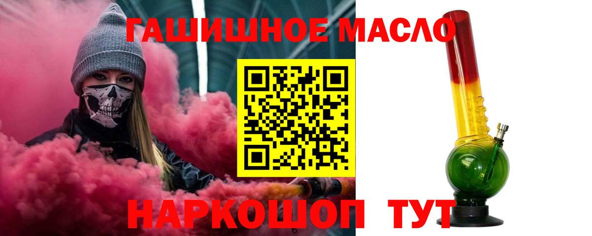 МЕГА ССЫЛКА  магазин продажи наркотиков  Вход с VPN  ТГК вейп  Петропавловск-Камчатский 