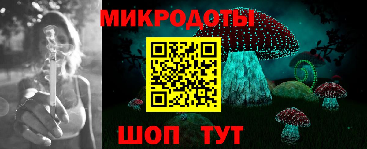 Амфетамин Петропавловск-Камчатский